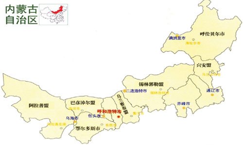 走进内蒙古，深度体验与心得分享