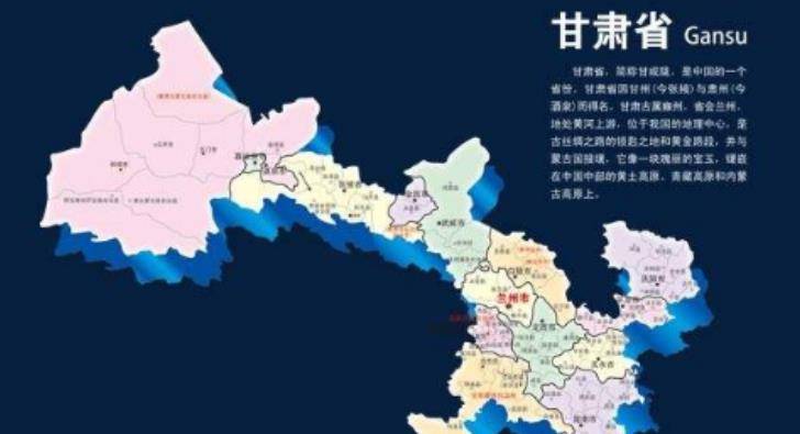 深度畅游甘肃，揭秘甘肃文化与美景之旅